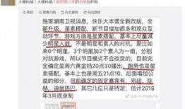 24年cp最新爆料,甜蜜瞬间揭秘，粉丝心动不已